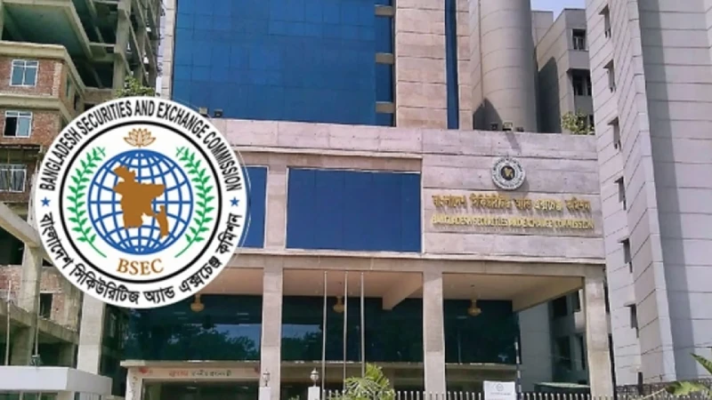 বন্ধ হয়ে গেছে ১১৭ ব্রোকারেজ হাউসের মূল ও শাখা অফিস