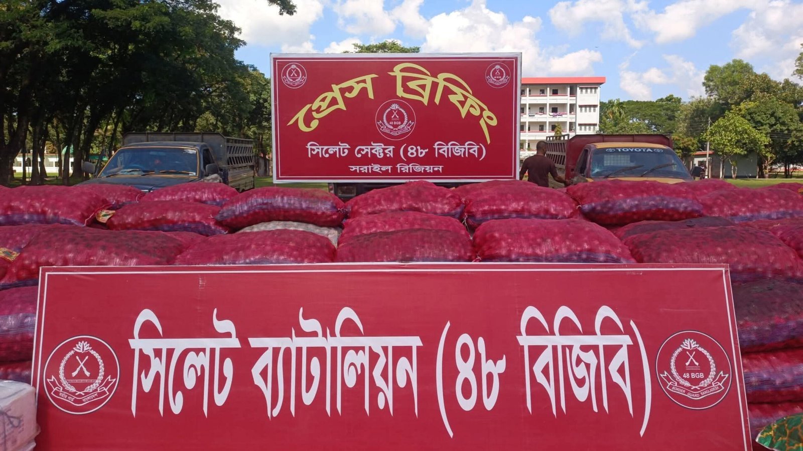 সিলেট সীমান্তে ১ কোটি ৩১ লাখ টাকার চোরাই পণ্য জব্দ