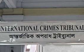 রাজসাক্ষী আবজালুলের জেরা ঘিরে ট্রাইব্যুনালে হট্টগোল