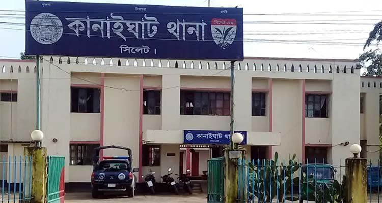 কানাইঘাটে জমি বিক্রির টাকা লুটে গৃহকর্তাকে কুপিয়ে হত্যা