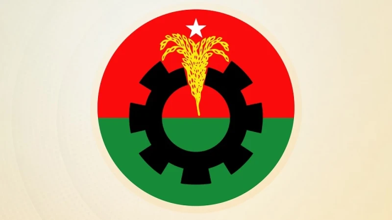 বিএনপির ৪ নেতা বহিষ্কার