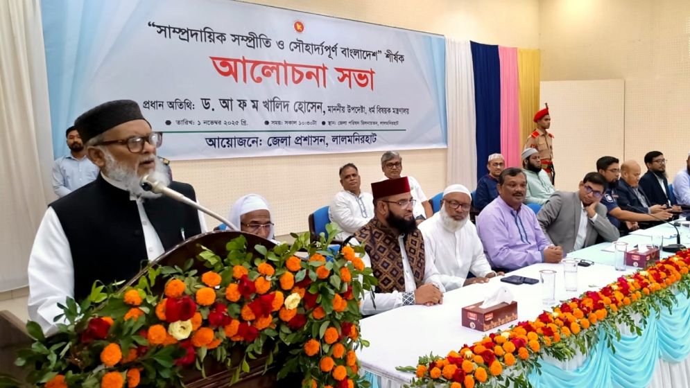 সাম্প্রদায়িক সম্প্রীতি না থাকলে বিনিয়োগ আসবে না: ধর্ম উপদেষ্টা