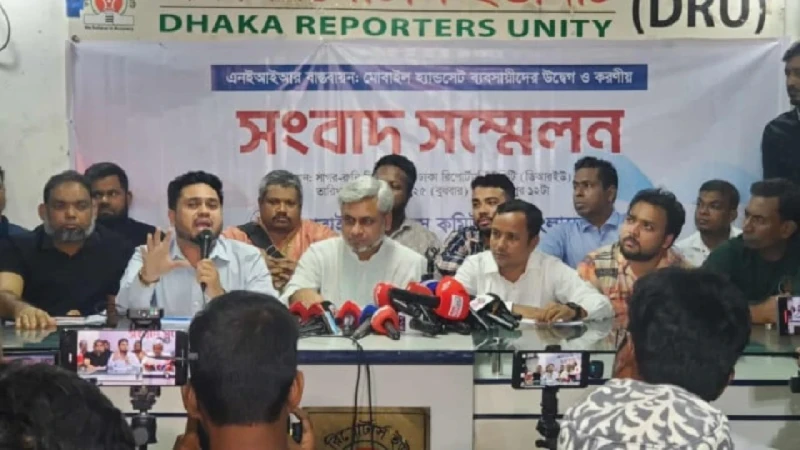 দেশের সব মোবাইল ফোন বিক্রির দোকান বন্ধের ঘোষণা