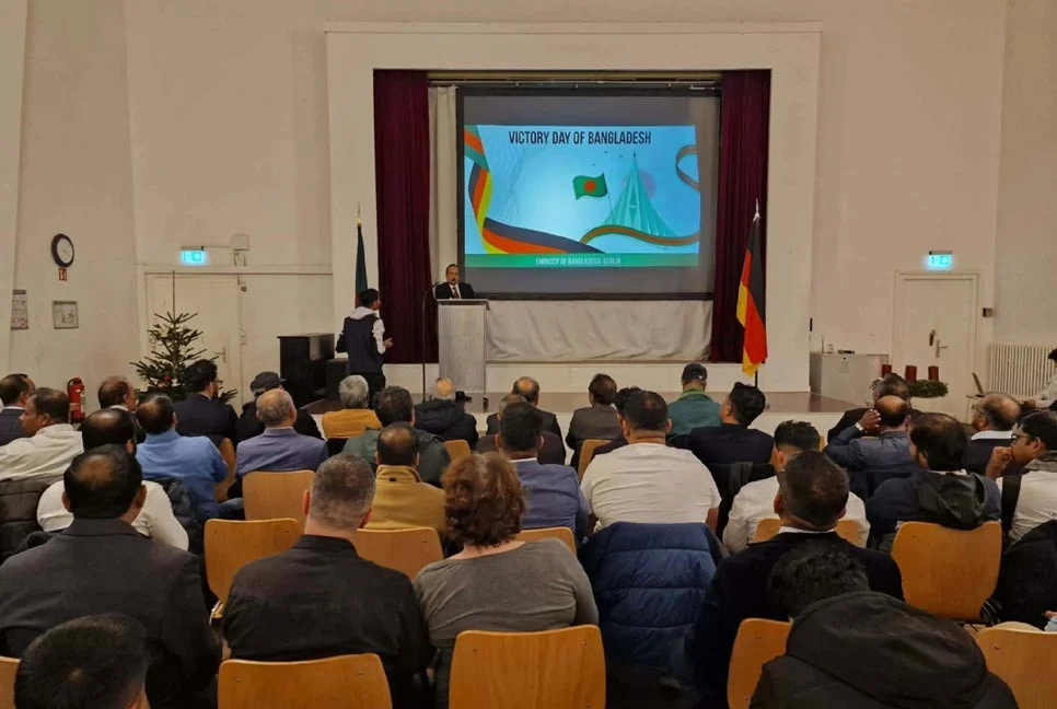 জার্মানিতে মহান বিজয় দিবস উপলক্ষে বিশেষ অনুষ্ঠান