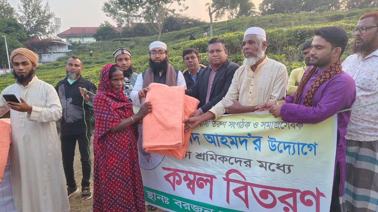 ‘চা-শ্রমিকদের জীবনমান উন্নয়নে সম্মিলিতভাবে কাজ করতে হবে’: গোলজার আহমদ হেলাল