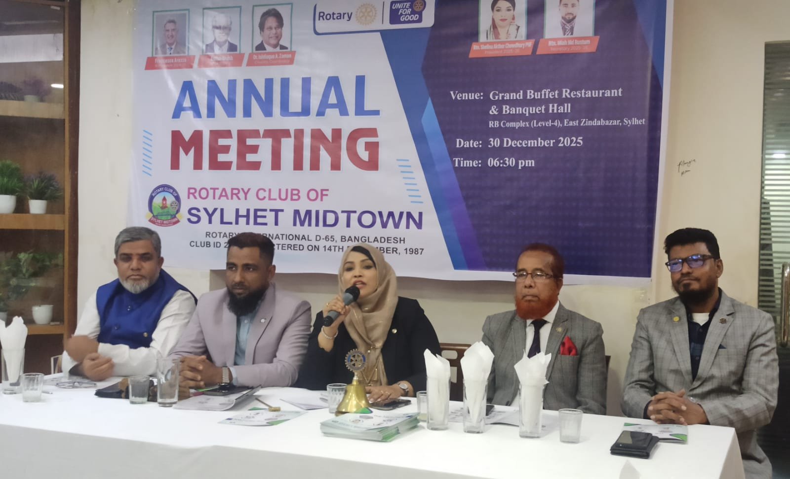 রোটারি ক্লাব অব সিলেট মিডটাউনের বার্ষিক সাধারণ সভা অনুষ্ঠিত