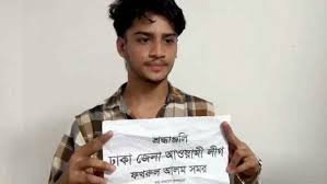 স্মৃতিসৌধে ফুল দিতে এসে ছাত্রলীগ কর্মী গ্রেফতার