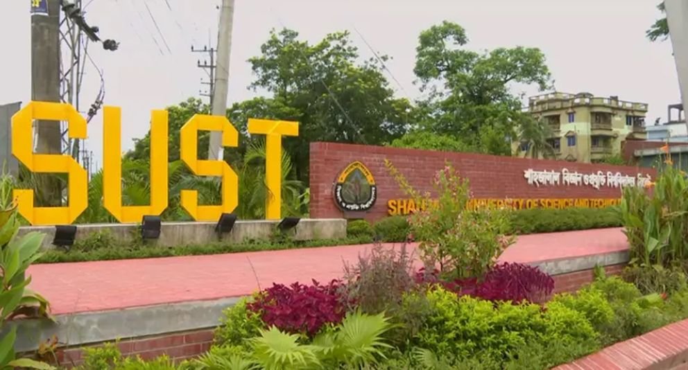 শাকসু নির্বাচন : চূড়ান্ত প্রার্থী তালিকা প্রকাশ