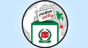 ভোট দিতে প্রবাসী নিবন্ধন ১ লাখ ১৫ হাজার