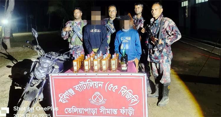 মাধবপুরে বিদেশি মদসহ দুইজন আটক