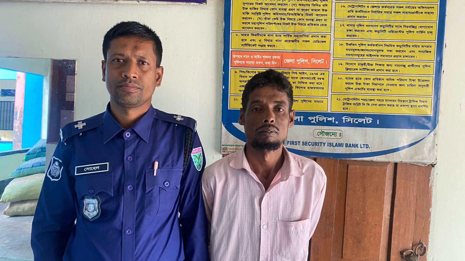 জৈন্তাপুরে মেয়েকে ধর্ষণ বান্দরবান থেকে বাবা আটক