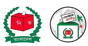 ভোট দিতে প্রবাসী নিবন্ধন ২ লাখ ৪৯ হাজার