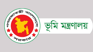 নতুন ভূমি আইন: যেসব কাগজপত্র না থাকলে হারাতে হবে জমি