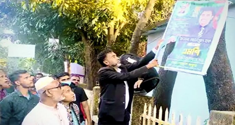 বিএনপি প্রার্থী আনিসুল নিজের পোস্টার নামিয়ে আচরণবিধি মানার আহবান