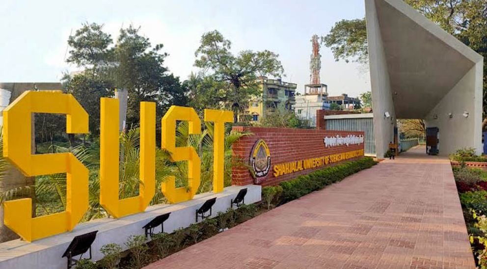 শাবিতে ৭৫ হাজার শিক্ষার্থীর আবেদন