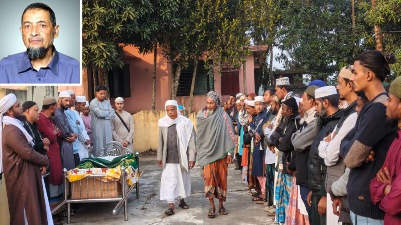 চিরনিদ্রায় শায়িত বিশ্বনাথের যুক্তরাজ্য প্রবাসী হাজী রইস আলী