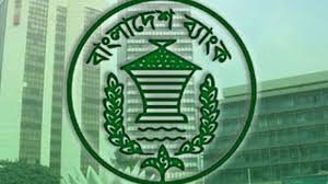 রিজার্ভ চুরির মামলায় প্রতিবেদন ‎পেছাল ৯২ বার