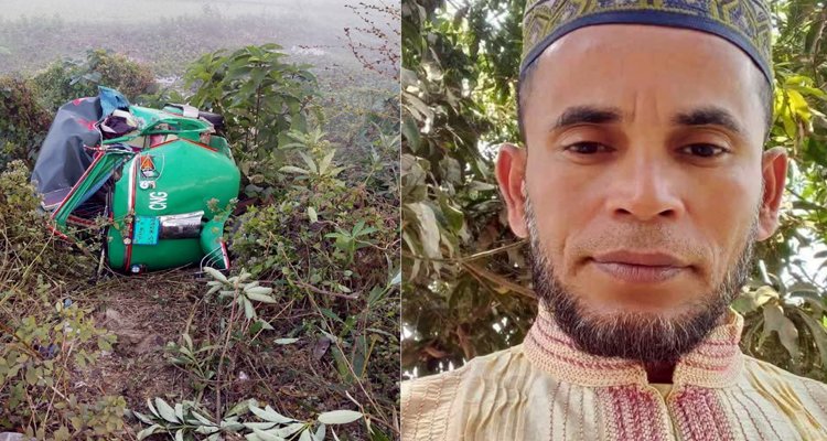 নবীগঞ্জে সড়ক দুর্ঘটনায় সিএনজি চালকের মৃত্যু