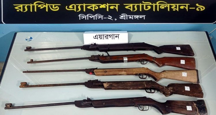 মৌলভীবাজারে পৃথক অভিযানে ৯টি এয়ারগান উদ্ধার