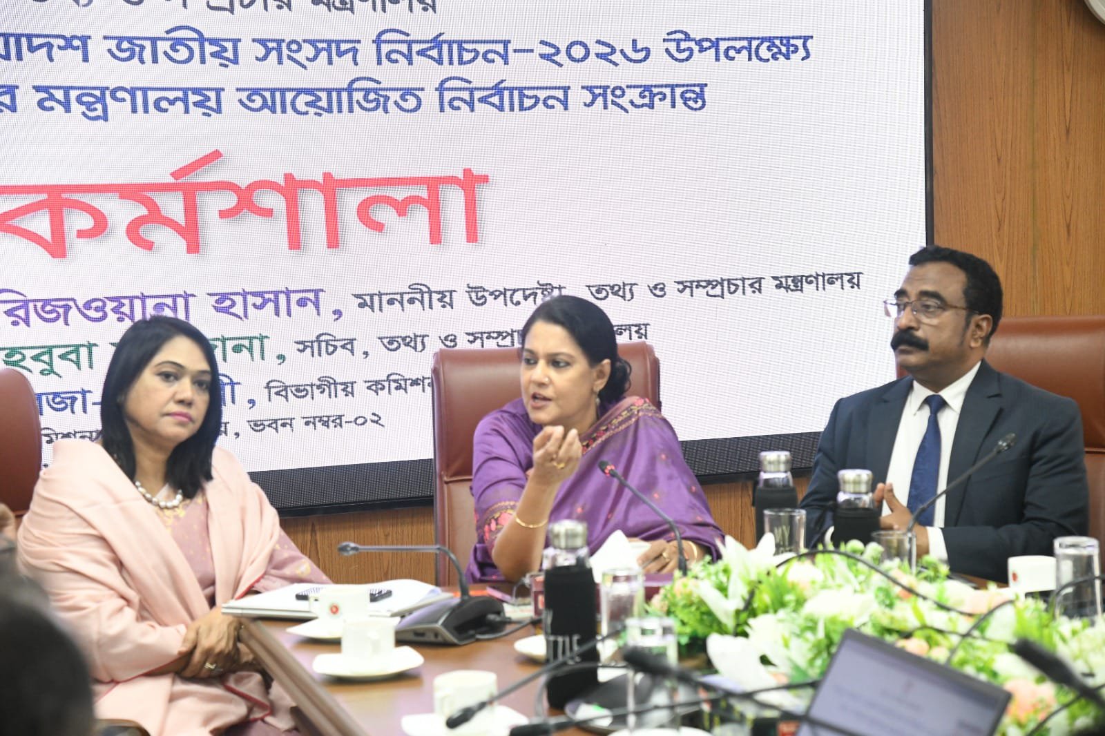 নতুন বাংলাদেশ বিনির্মাণে গণভোটের পক্ষে জনমত গড়ে তুলুন: উপদেষ্টা রিজওয়ানা হাসান