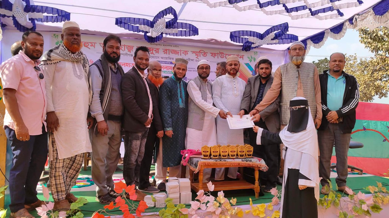 কোম্পানীগঞ্জে আব্দুর রাজ্জাক স্মৃতি মেধা বৃত্তি প্রদান