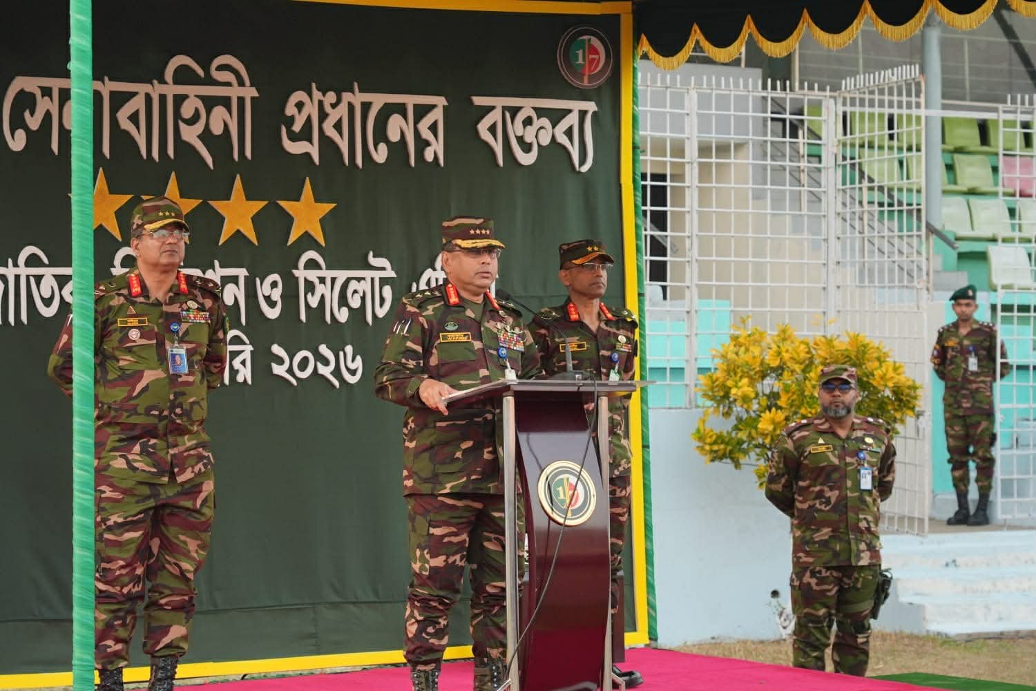 সংসদ নির্বাচন ও গণভোট উপলক্ষ্যে সিলেটে সেনাবাহিনী প্রধানের মতবিনিময় সভা