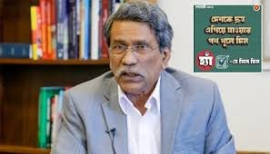 গণভোটে সরকারি কর্মচারীদের ‘হ্যাঁ’-এর পক্ষে প্রচারে আইনি বাধা নেই: আলী রীয়াজ