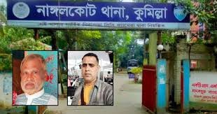 নাঙ্গলকোটে দু’জনকে গুলি করে হত্যা