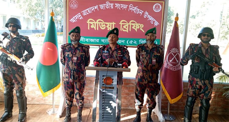 নির্বাচনকে ঘিরে কঠোর অবস্থানে ৫২ বিজিবি, নজরদারি জোরদার