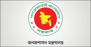 পদোন্নতি পেয়ে সচিব হলেন ৩ কর্মকর্তা