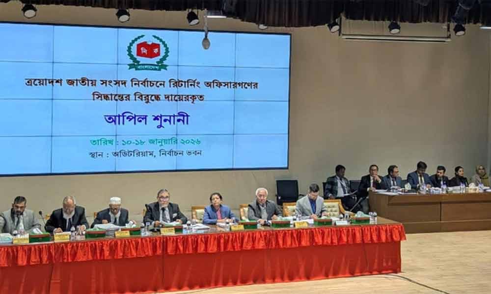 ইসিতে চলছে পঞ্চম দিনের শুনানি