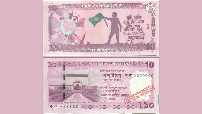 ১০ টাকার নতুন নোট বাজারে আসছে মঙ্গলবার