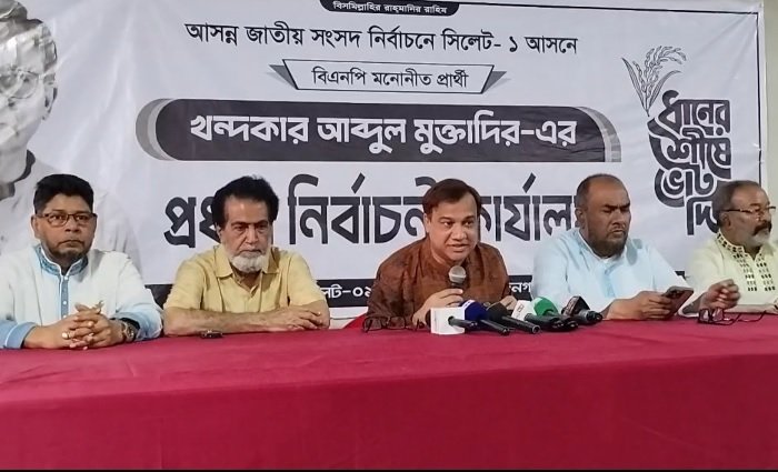 সিলেটে ভোটকেন্দ্র দখলের প্রস্তুতি নিচ্ছে একটি দল, অভিযোগ বিএনপির