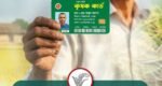 ফ্যামিলি কার্ডের মতো কৃষক কার্ড দেবে সরকার
