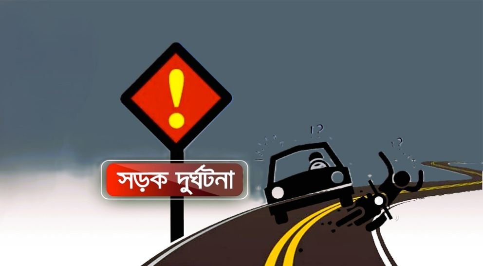 জানুয়ারি মাসে সিলেটের সড়কে ২৫ জনের মৃত্যু