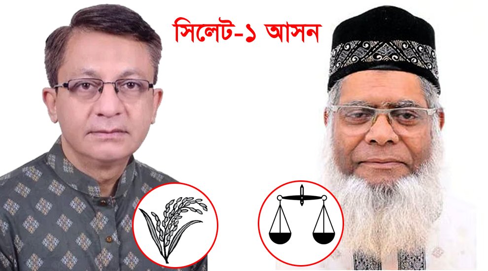 সিলেট-১ আসন: ৭০ কেন্দ্রের ফলাফলে ১৭ হাজার ভোটে এগিয়ে মুক্তাদির