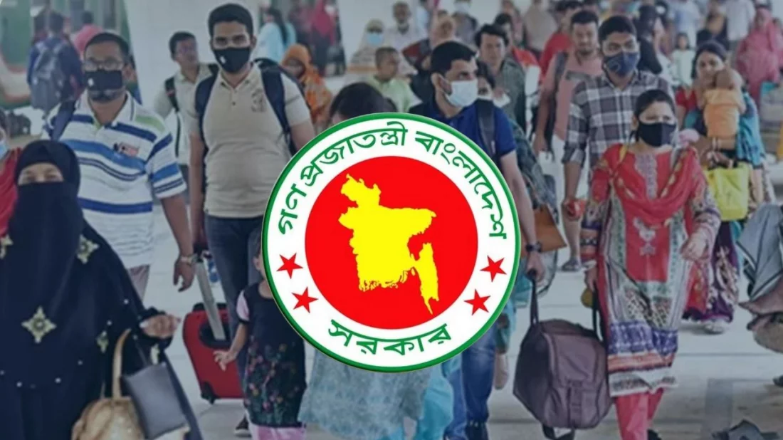 ঈদুল ফিতরে টানা ১০ দিনের ছুটির সুযোগ