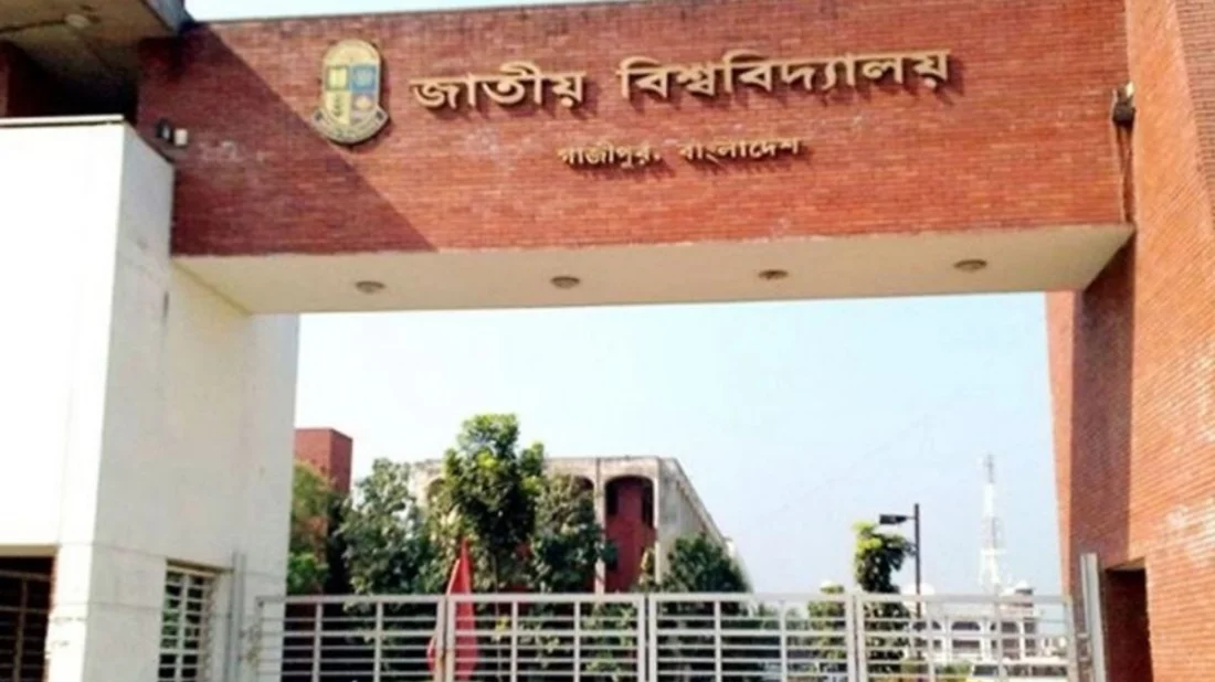 জাতীয় বিশ্ববিদ্যালয়ের শিক্ষার্থীদের নতুন পরীক্ষা কাঠামো প্রকাশ