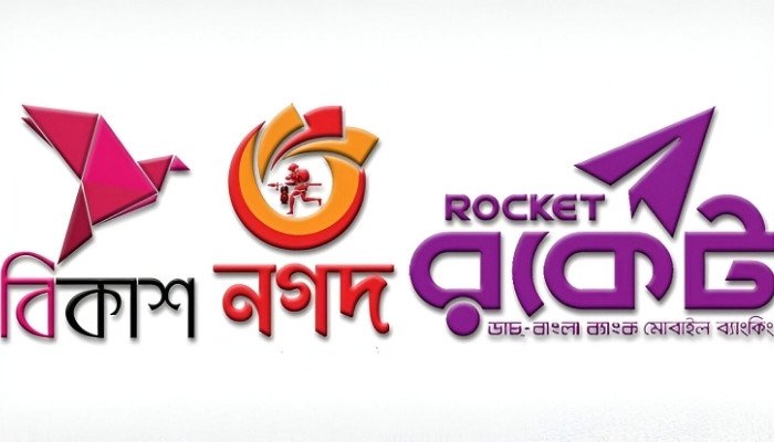 বিকাশ, রকেট ও নগদে এক হাজার টাকার বেশি পাঠানো যাবে না