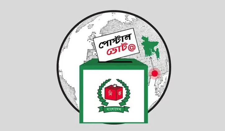 ঠিকানা জটিলতায় ফেরত এলো ১২ হাজারের বেশি পোস্টাল ব্যালট