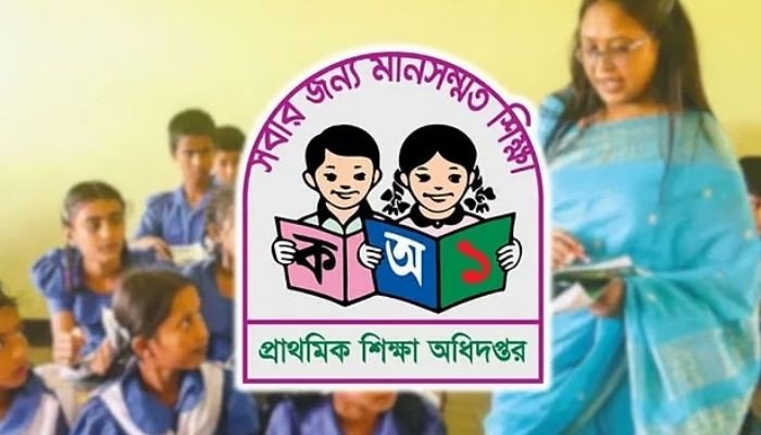 প্রাথমিক শিক্ষক নিয়োগে শীর্ষে সুনামগঞ্জ