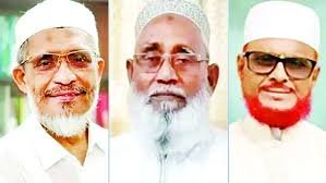 ফাঁসির মঞ্চ থেকে সংসদে যাচ্ছেন যে তিনজন