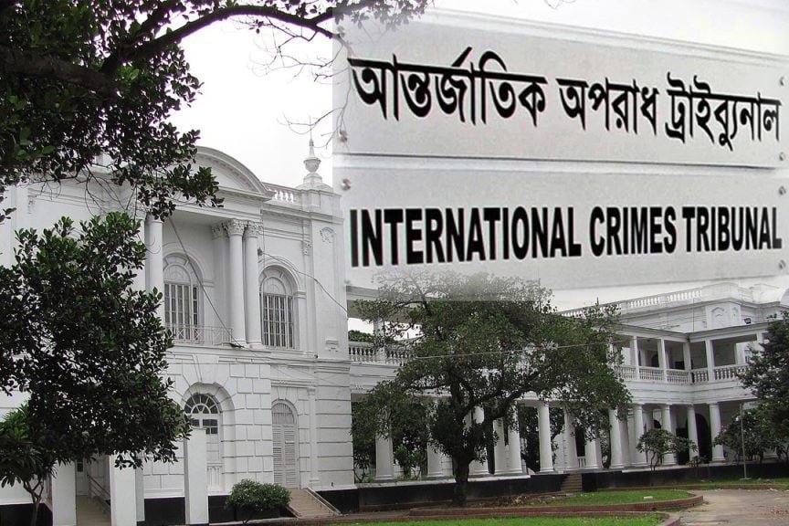 মানবতাবিরোধী অপরাধ : কাদের-সাদ্দামসহ শীর্ষ ৭ নেতার বিচার শুরু আজ