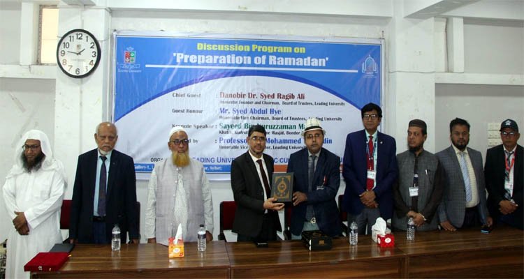 মানব জাতির মুক্তির জন‍্য রমাদ্বান একটি বরকতময় মাস