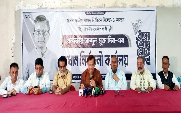 ভোটকেন্দ্র দখল ও সংখ্যালঘু ভোটারদের হুমকির অভিযোগ বিএনপির