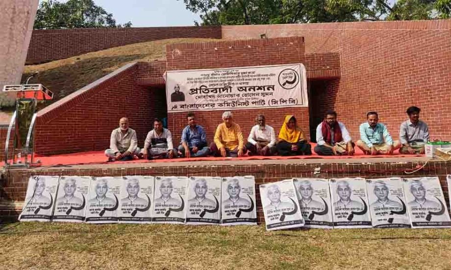 অনশনে সিলেট-১ আসনে সিপিবি’র প্রার্থী সুমন