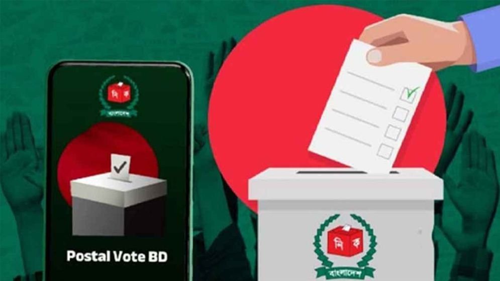 দেশে এসেছে ৩ লা খ ৭৯ হাজার ৯২৪ জন প্রবাসীর পোস্টাল ব্যালট