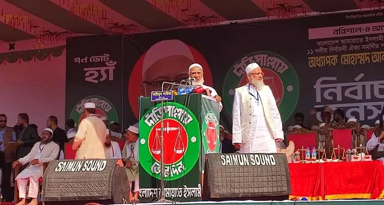 ‘যারা নিজেদের দল সামলাতে পারেন না, তারা কীভাবে দেশ চালাবেন’