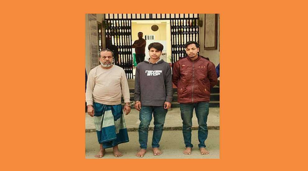 কানাইঘাটে ইসমাইল হত্যাকাণ্ড: তিনজন গ্রেপ্তার
