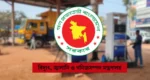 সিলেটের সব পেট্রোল পাম্পে ট্যাগ অফিসার নিয়োগের সিদ্ধান্ত